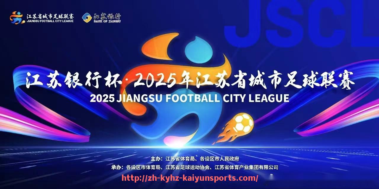 ky开云-国王队打破多年季后赛荒后的表现是否可持续