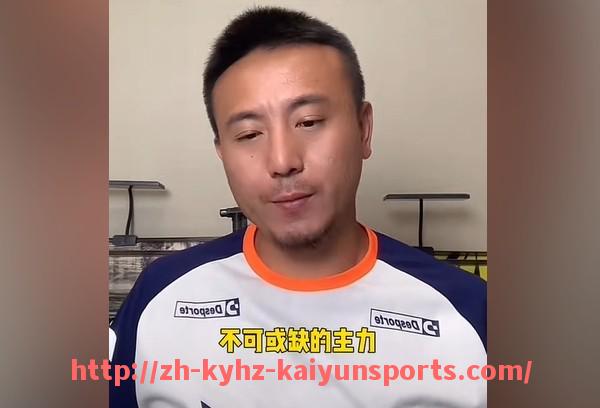 ky开云-英超球队的比赛直播信息